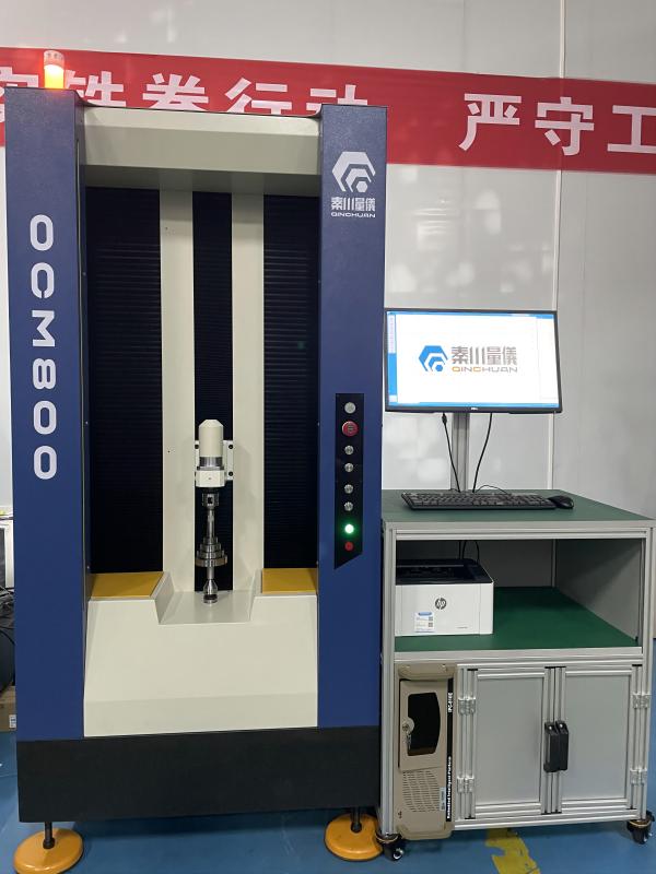 OCM係列(lie)光學(xué)軸(zhou)類測(cè)量(liang)儀